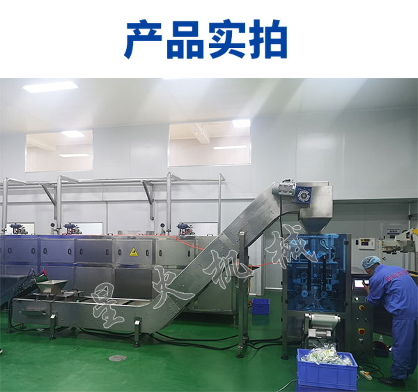 袋中袋91短视频版在线观看WWW免费設備