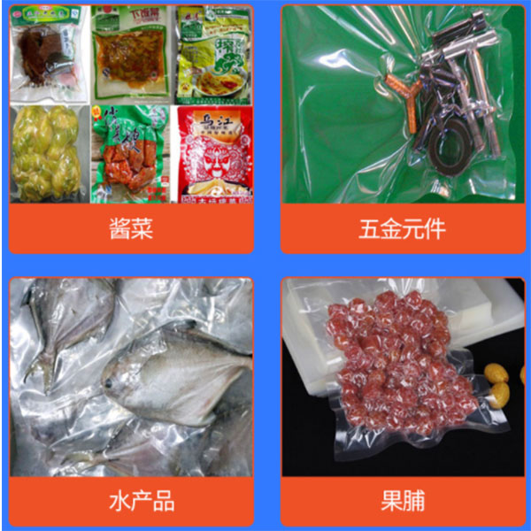 墨魚丸真空91短视频版在线观看WWW免费設備