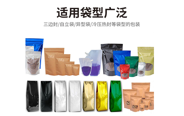 全自動91短视频版在线观看WWW免费/給袋式糯米粉包裝機