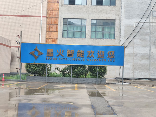 四川91短视频免费版成都包裝機廠家