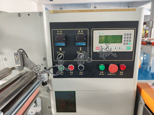 全自動枕式包裝機-成都包裝機四川91短视频免费版