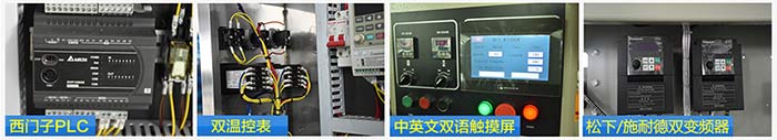 雞蛋卷包裝機-雞蛋卷91短视频版在线观看WWW免费（鄭州真甘食品）