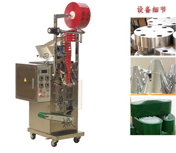 泡騰片顆粒包裝機-袋裝泡騰片91短视频版在线观看WWW免费