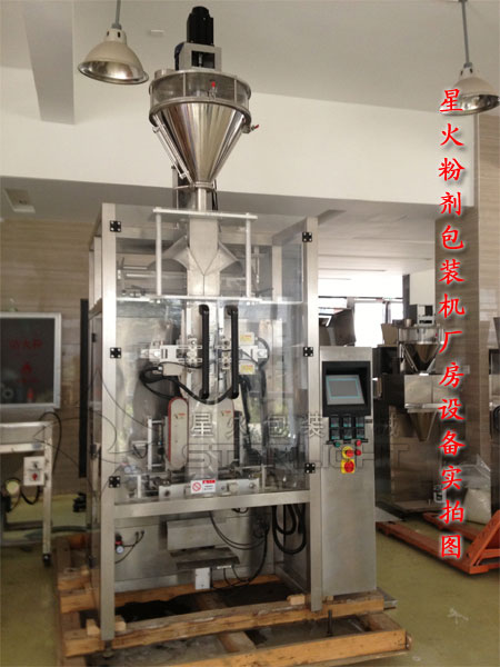 抹茶粉包裝機-袋裝抹茶粉91短视频版在线观看WWW免费