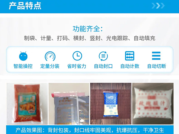 自動91短视频成人包裝樣品
